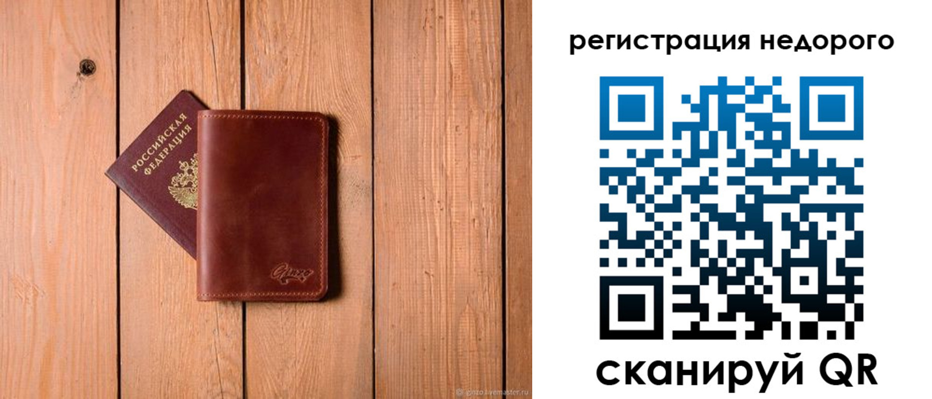 временная регистрация госуслуги в Гулькевичах