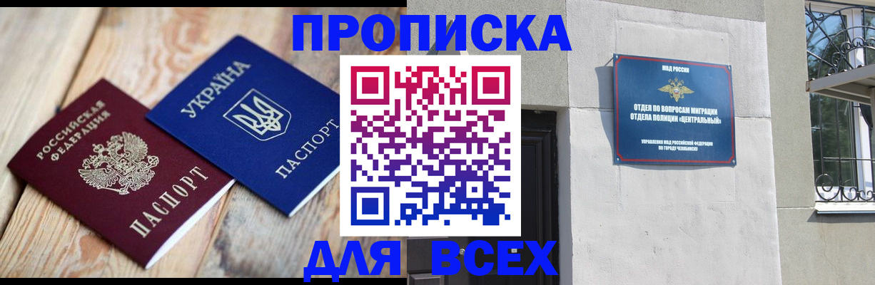 регистрация для школы в Гулькевичах